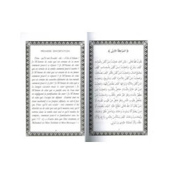 Les exhortations sublimes