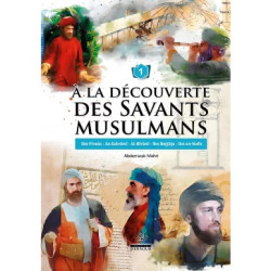 A la découverte des savants musulmans (1)