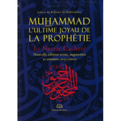 Muhammad l'ultime joyau de la Prophétie (Le Nectar Cacheté)
