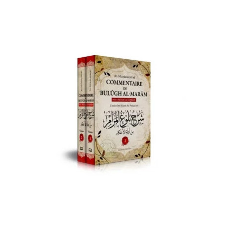 Commentaire de Bulugh Al Maram - Volume 1 et 2
