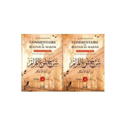 Commentaire de Bulugh Al Maram - Volume 1 et 2