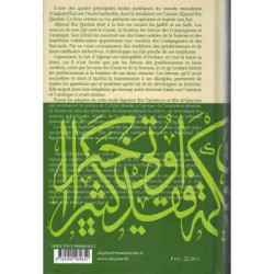 L'Imam Ibn Hanbal, sa vie et son époque, ses opinions et son fiqh