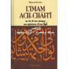 L'Imam Ach-Châfi'î, sa vie et son époque, ses opinions et son fiqh