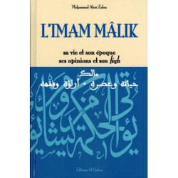 L'imam Mâlik, sa vie et son époque, ses opinions et son fiqh