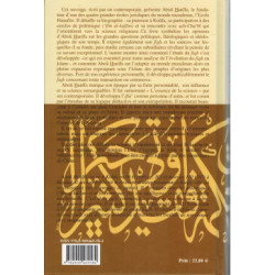 L'Imam Aboû Hanîfa, sa vie et son époque, ses opinions et son fiqh