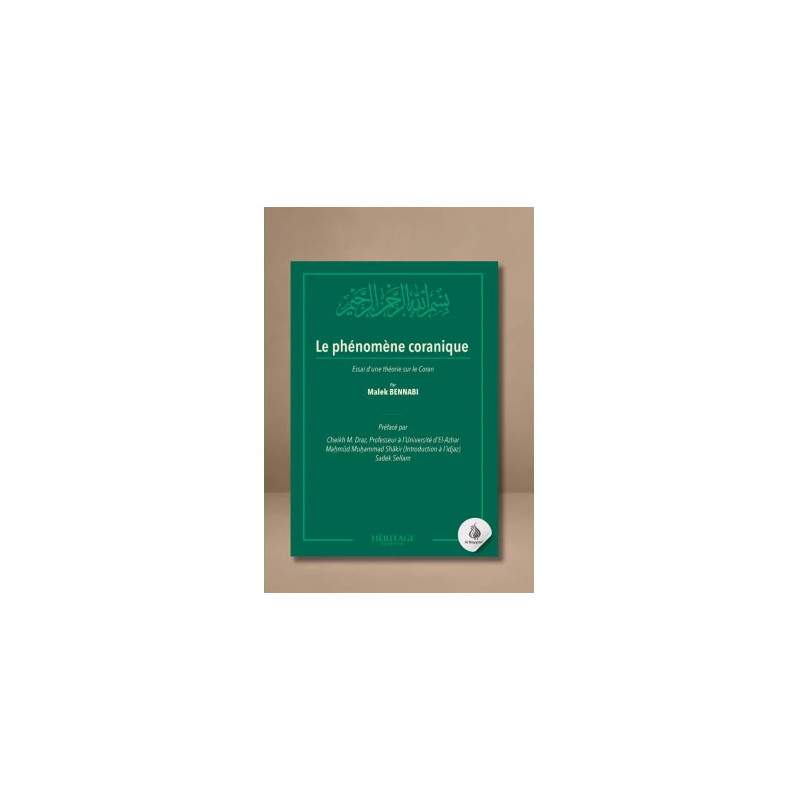Le phénomène coranique