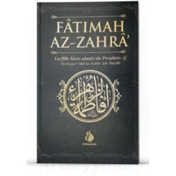 Fâtimah Az-Zahrâ - La fille bien-aimée du Prophète