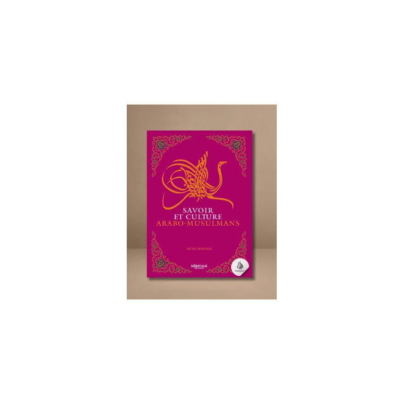 Savoir et culture arabo-musulmane