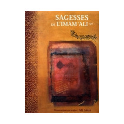 Sagesses de l'imâm Alî