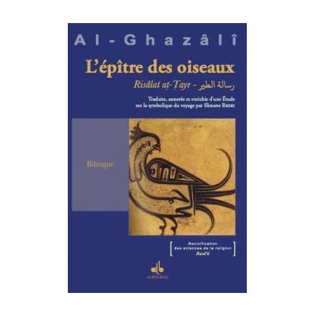 Épitre des oiseaux (Bilingue Arabe - Français)