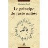 Le principe du juste milieu