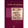 Le livre de la science : Texte intégral de Kitâb al-'ilm