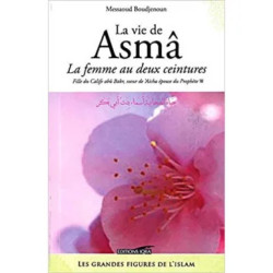 La vie de Asma : la femme au deux ceintures